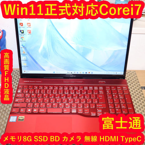 Fujitsu Windows Notebook Body Win11 I7/ 8/Ssd/Bd/ /Typec