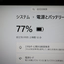 Fujitsu Windows Notebook Body Win11 I7/ 8/Ssd/Bd/ /Typec