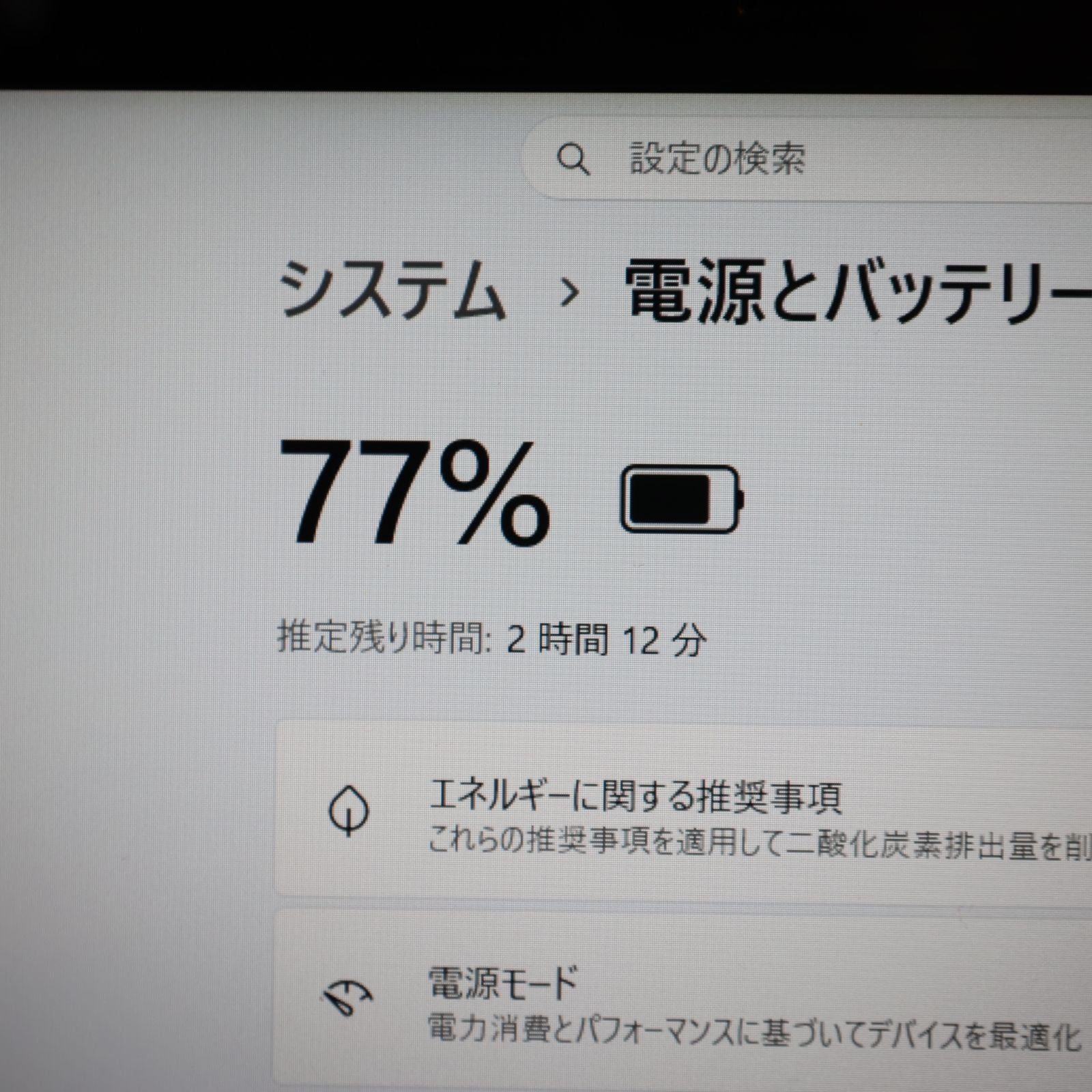 Fujitsu Windows Notebook Body Win11 I7/ 8/Ssd/Bd/ /Typec