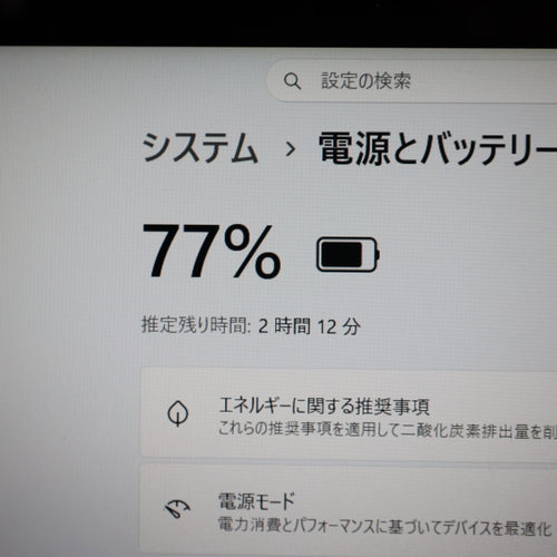 Fujitsu Windows Notebook Body Win11 I7/ 8/Ssd/Bd/ /Typec