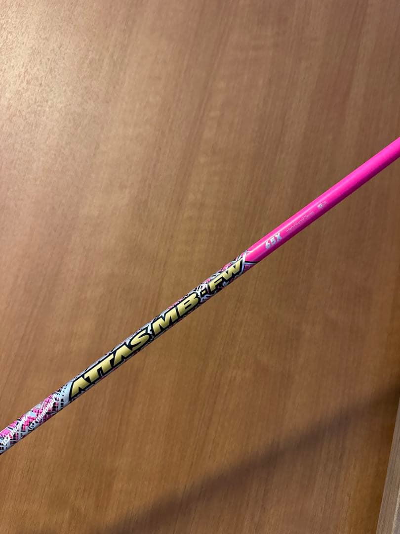 Ust Mamiya Other Attas Mb Fw 65X