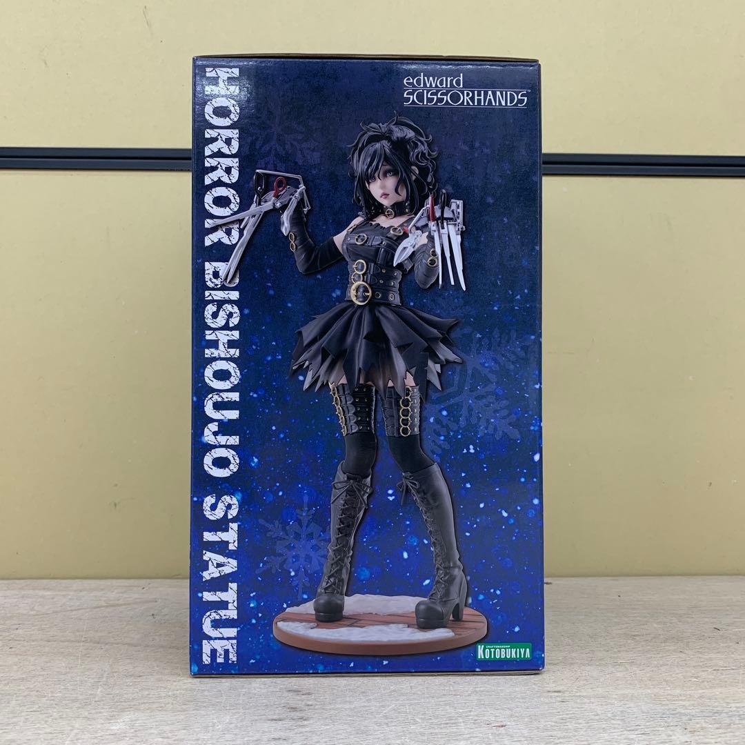 Sci Fi, Fantasy Horror 1/7