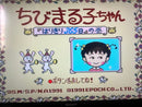 Super Famicom Body 8