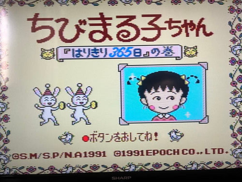 Super Famicom Body 8