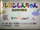 Super Famicom Body 8