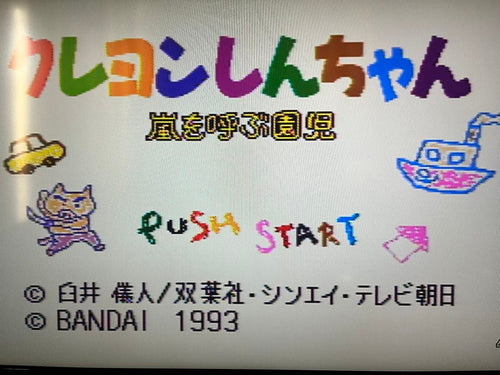 Super Famicom Body 8