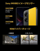 Strap Xiaomi Poco X7 Pro 8Gb+256Gb Sim 90W 120Hz Amoled Ip68