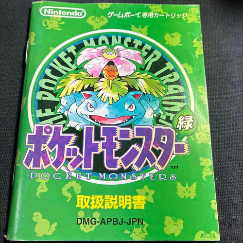 Nintendo Games 22