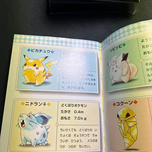 Nintendo Games 22