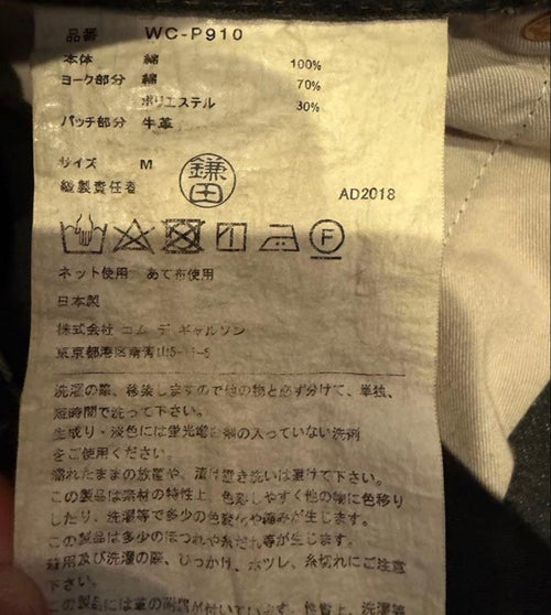 Junya Watanabe Man Other Levi'S M