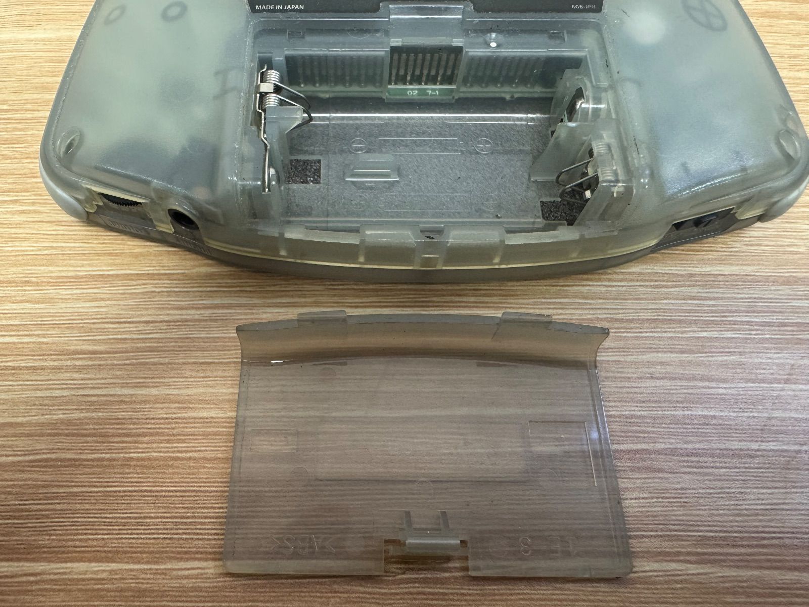 Nintendo Body (Game Boy)