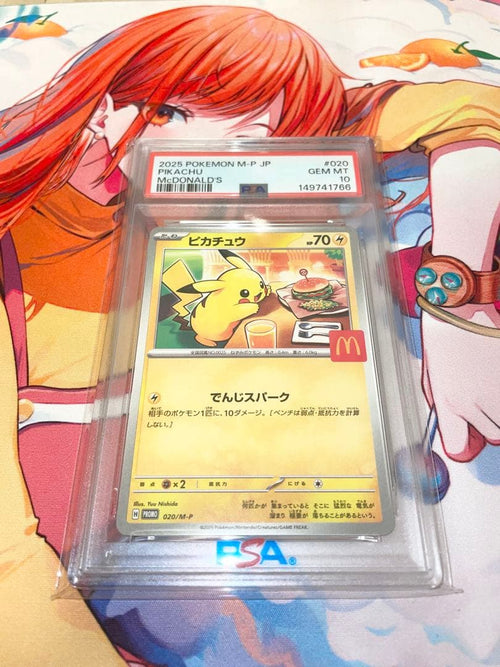 Pok Mon Trading Card Game Psa10 020/M-P