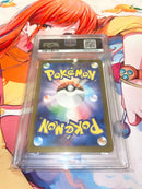 Pok Mon Trading Card Game Psa10 020/M-P
