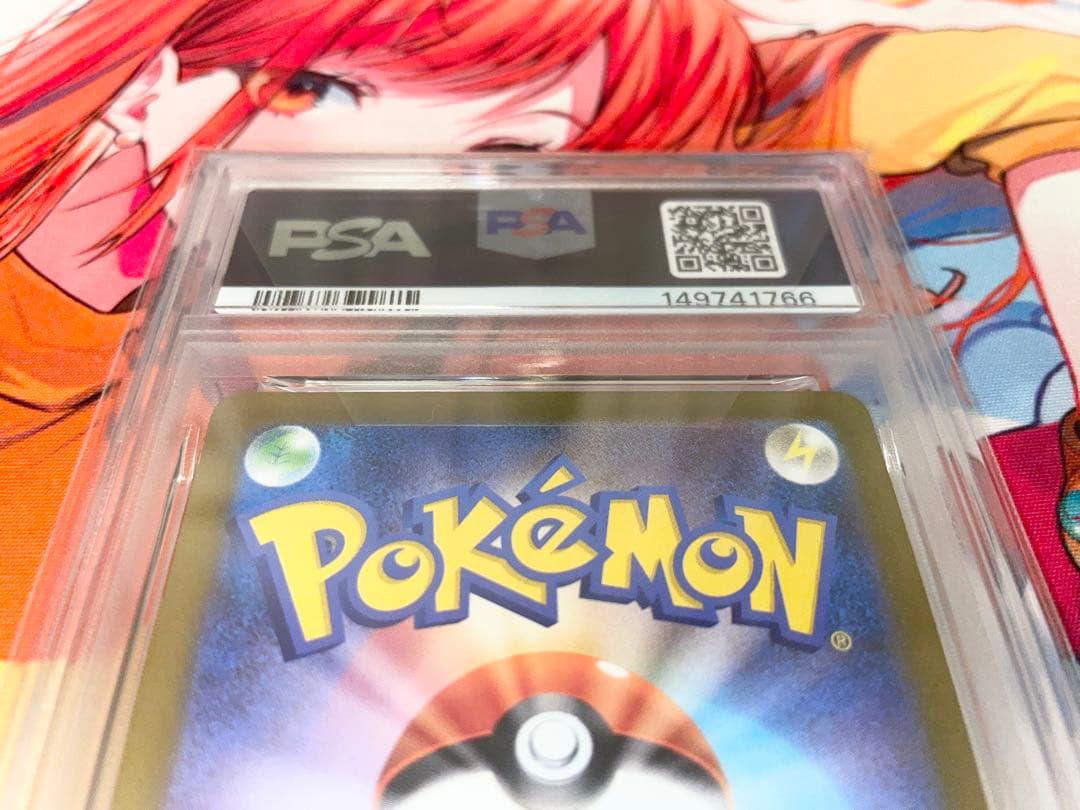 Pok Mon Trading Card Game Psa10 020/M-P