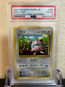 Pok Mon Trading Card Game Psa6