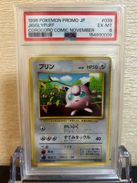 Pok Mon Trading Card Game Psa6