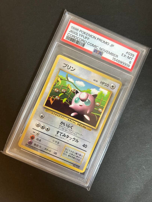 Pok Mon Trading Card Game Psa6