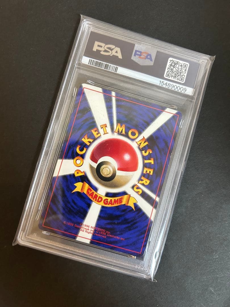 Pok Mon Trading Card Game Psa6