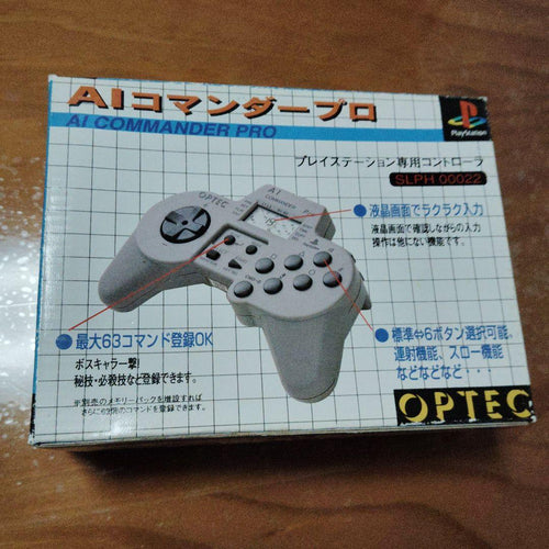 Peripheral Equipment Ai Playstation