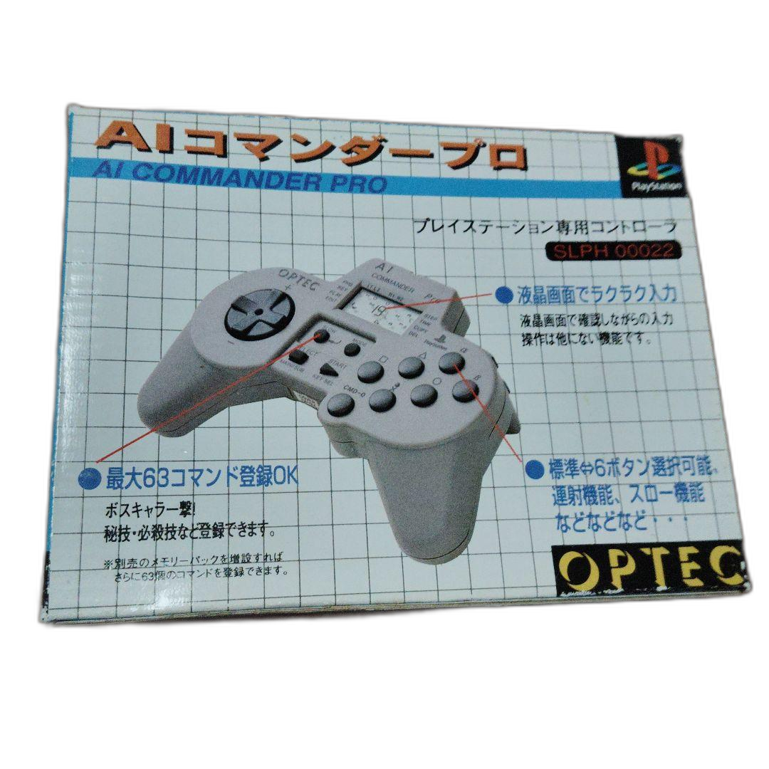 Peripheral Equipment Ai Playstation