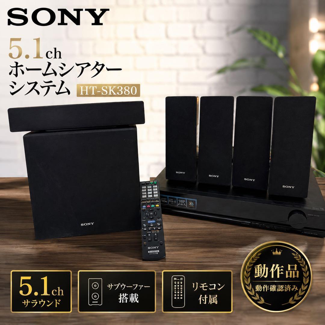 Sony Surround Speakers, Rear Soundbars 5.1Ch Ht-Ks380
