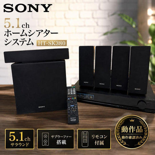 Sony Surround Speakers, Rear Soundbars 5.1Ch Ht-Ks380
