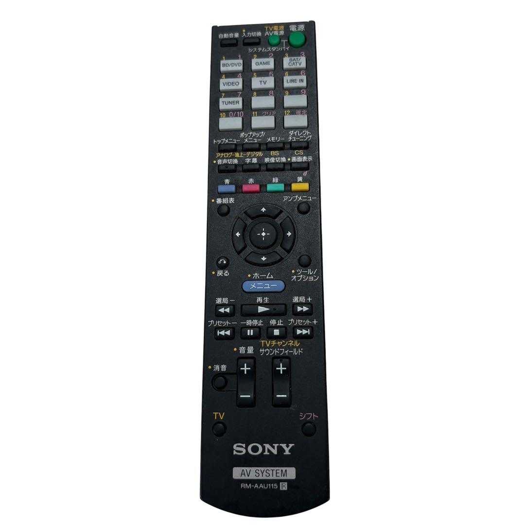 Sony Surround Speakers, Rear Soundbars 5.1Ch Ht-Ks380