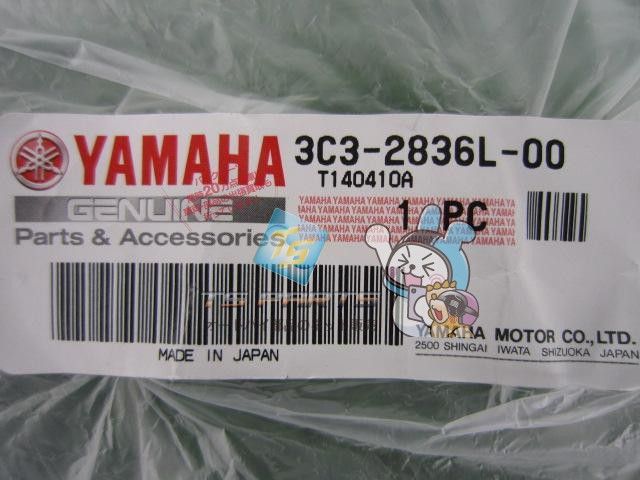 Yamaha Cowl Fender Fz-1 Genuine Fz-1S Tf