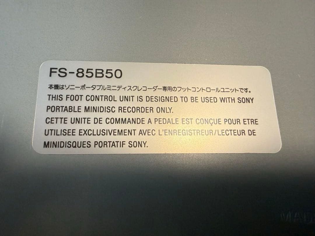 Sony Portable Audio Accessories Fs-85B50 Md