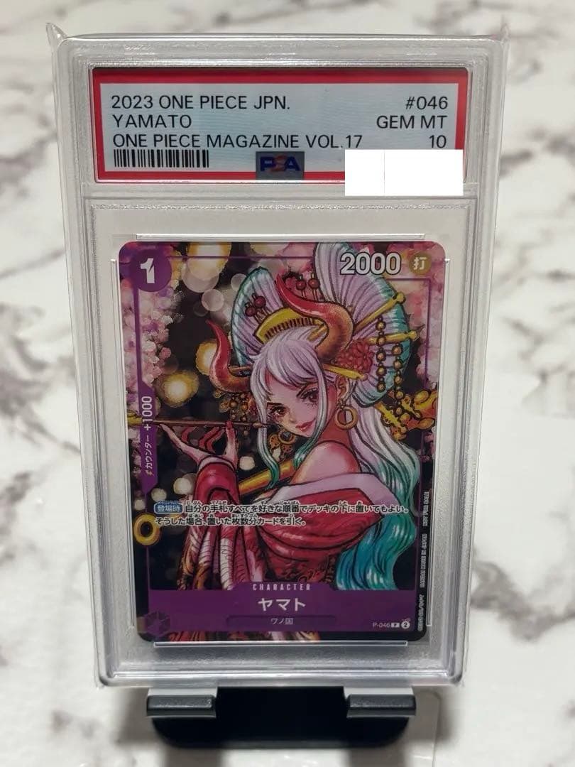 One Piece Card Game Magazine Vol.17 Psa10