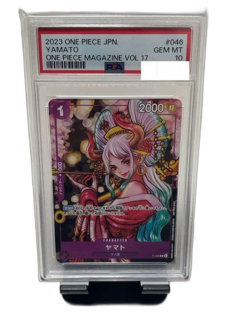 One Piece Card Game Magazine Vol.17 Psa10