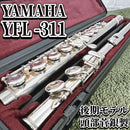 Yamaha Flutes Yfl-311 E