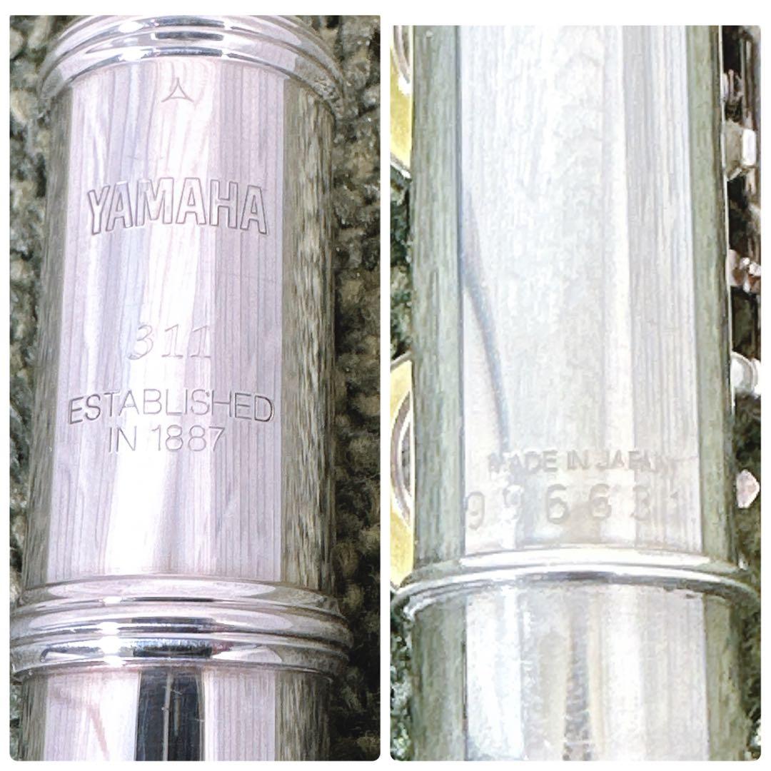 Yamaha Flutes Yfl-311 E