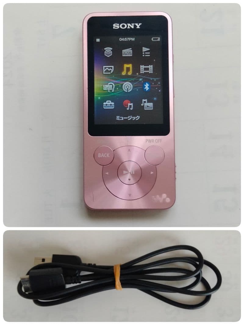 Sony Digital Audio Players Nw-S14 8Gb Usb
