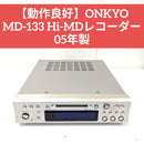 Cd, Md Cassette Decks Onkyo Md-133 Hi-Md 05