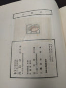 Literature Novel 9