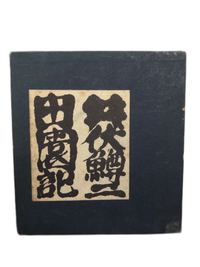 Literature Novel 9