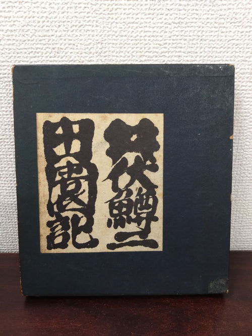 Literature Novel 9