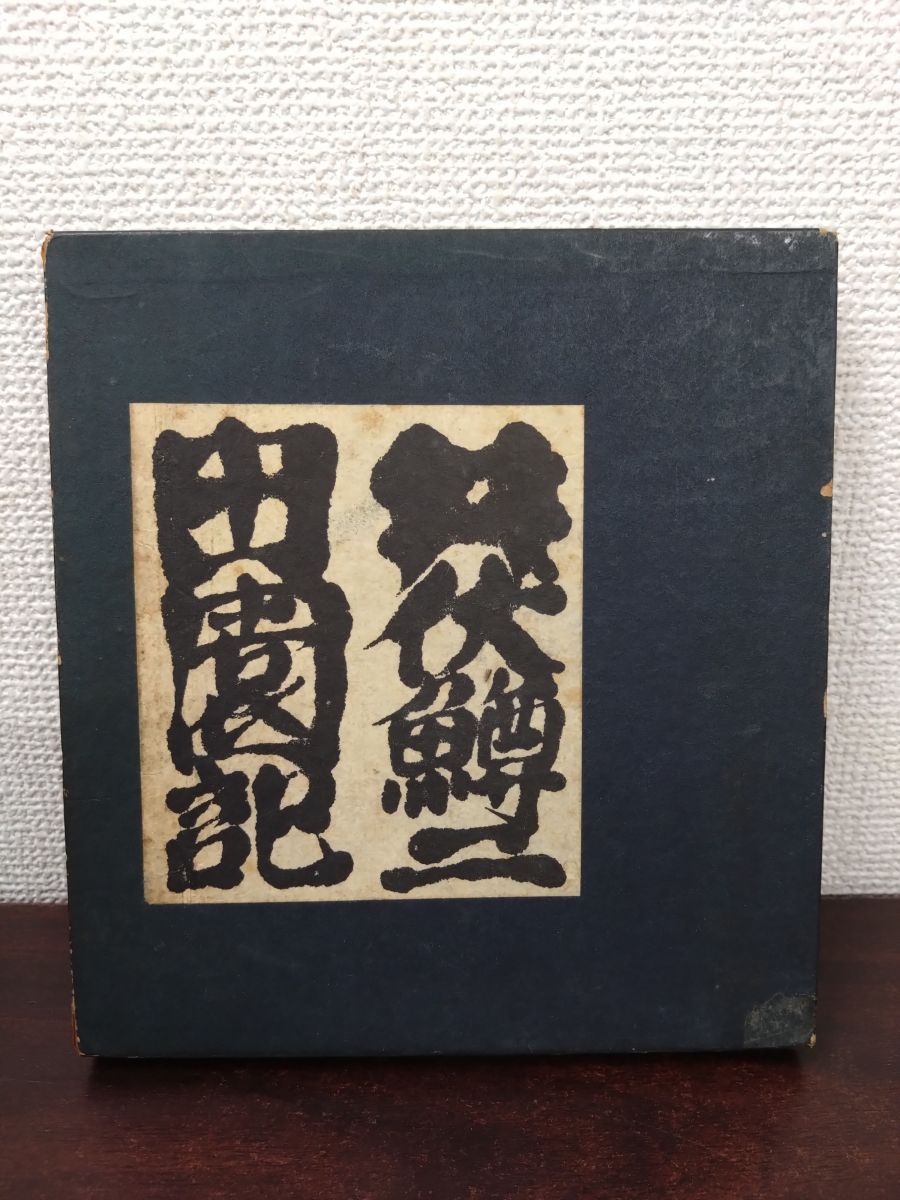 Literature Novel 9