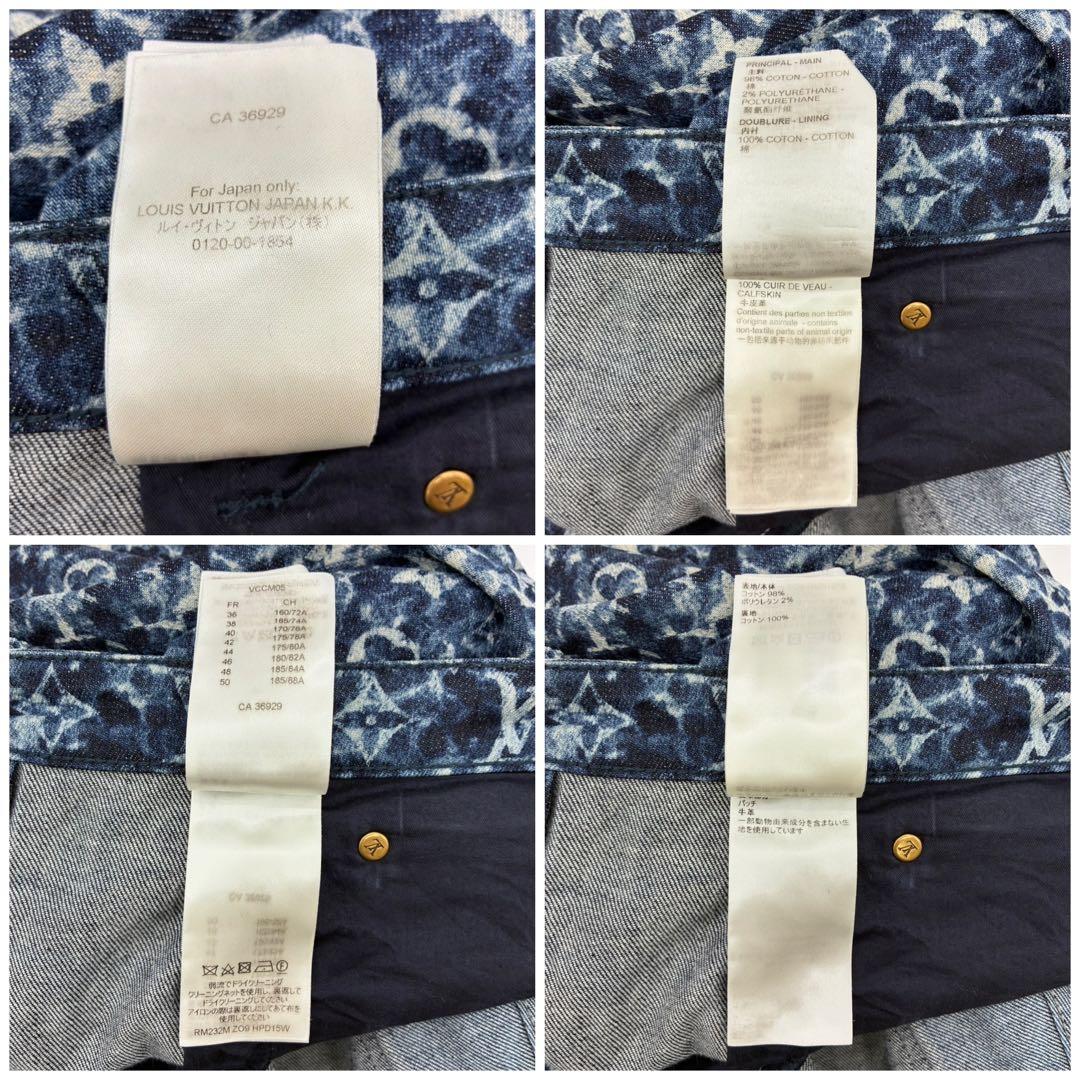 Louis Vuitton Straight Jeans 30 23Aw