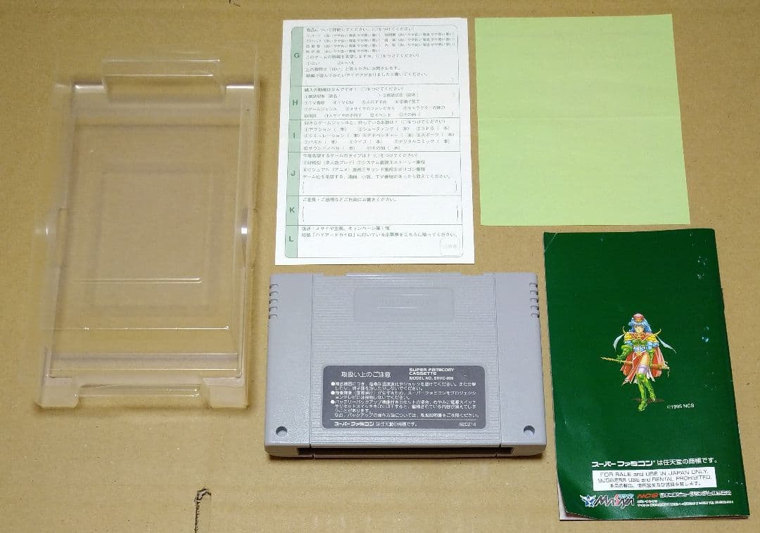 Super Famicom Games Sfc