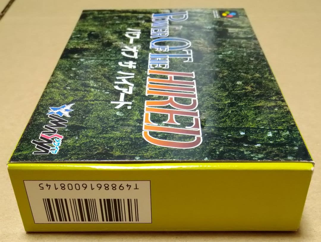 Super Famicom Games Sfc