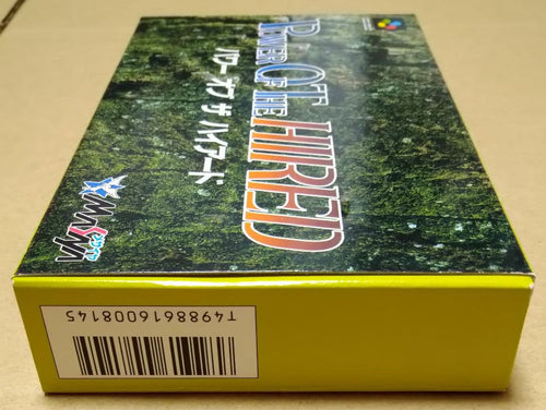Super Famicom Games Sfc