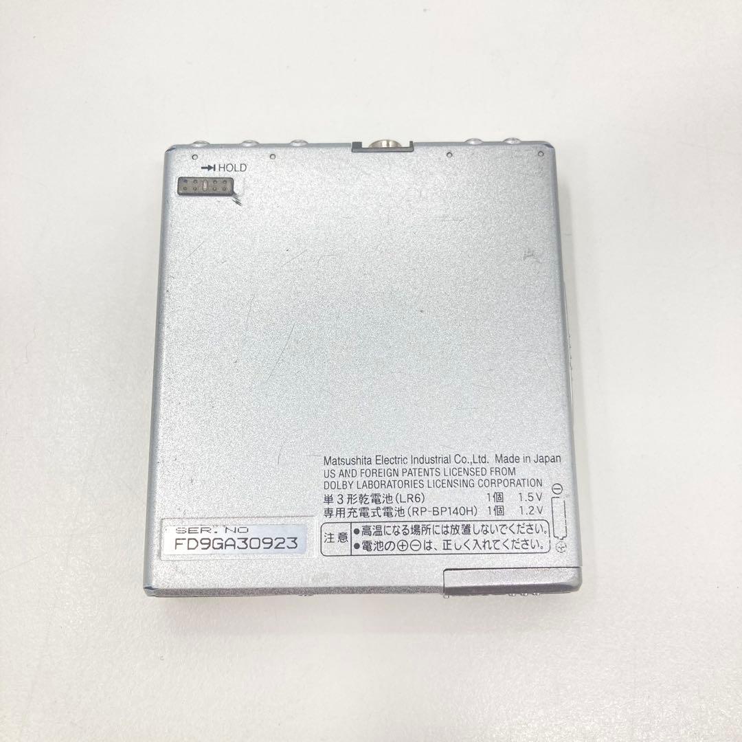 Panasonic Portable Md Players Sj-Mj70