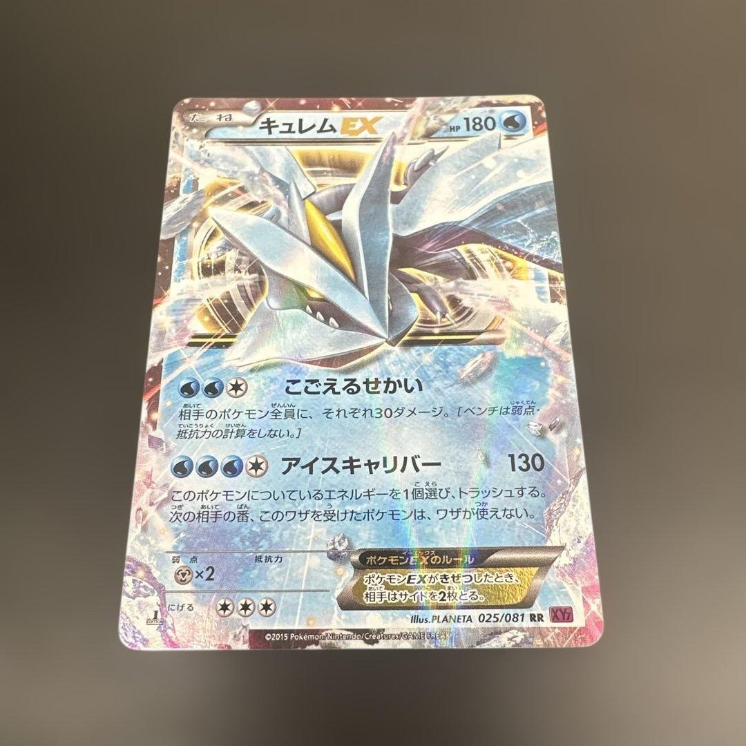 Pokemon Card Game Psa10 Ex Rr 1Stedition