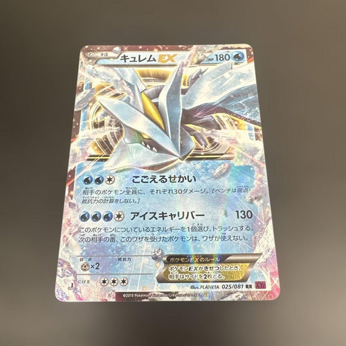 Pokemon Card Game Psa10 Ex Rr 1Stedition