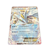 Pokemon Card Game Psa10 Ex Rr 1Stedition