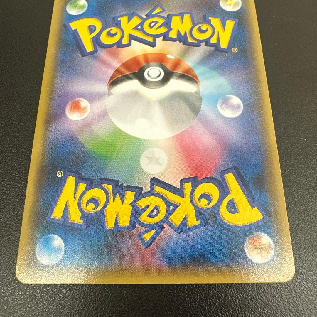 Pokemon Card Game Psa10 Ex Rr 1Stedition