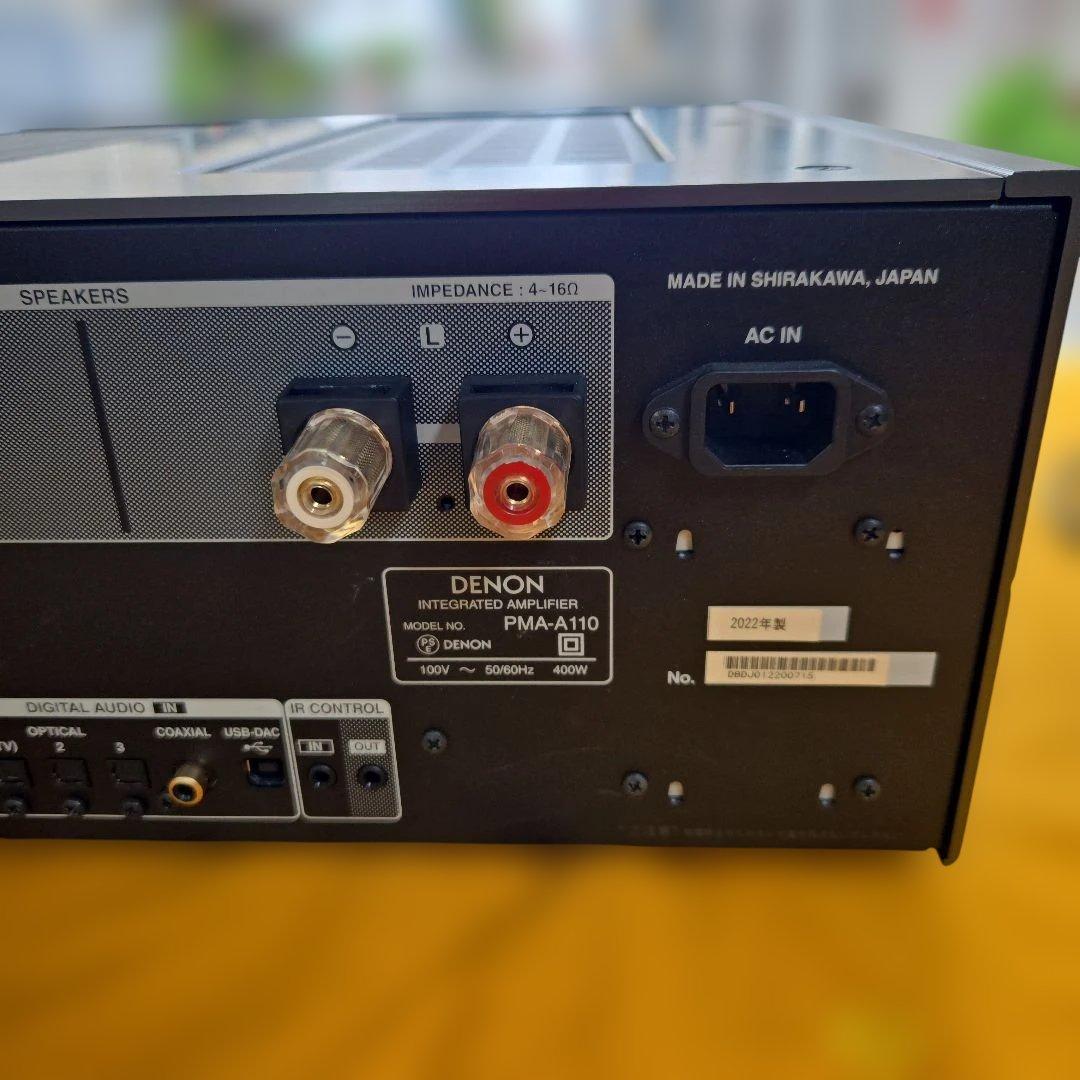 Denon Integrated Amplifiers Pma-A110