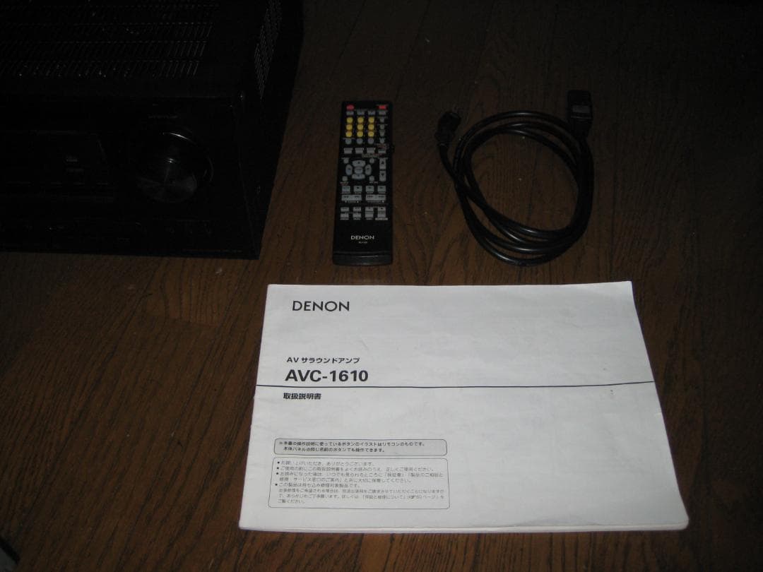 Denon Av Amplifiers Avc-1610